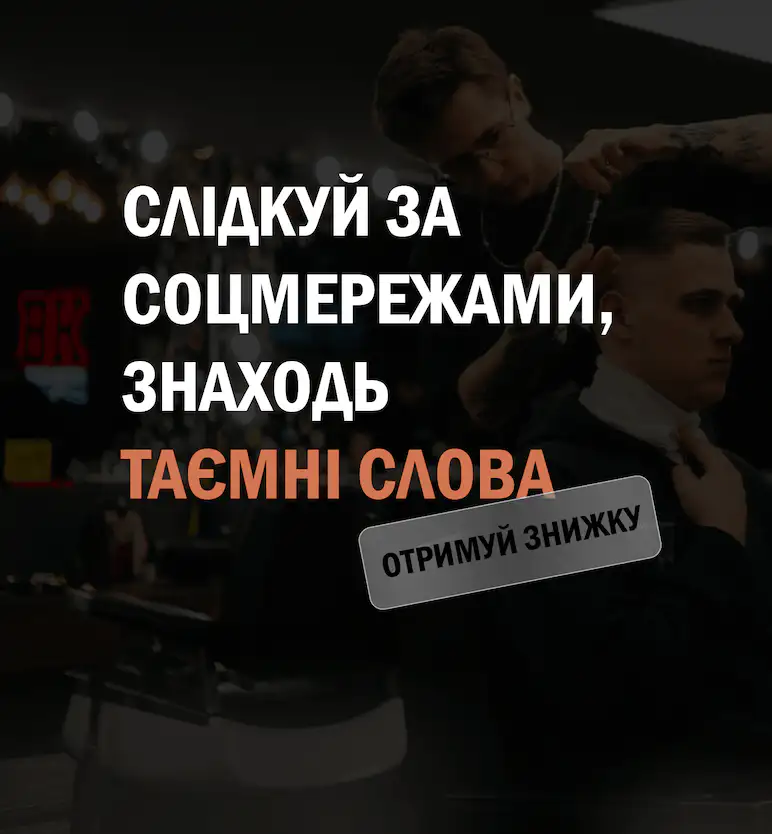 Secret Mob